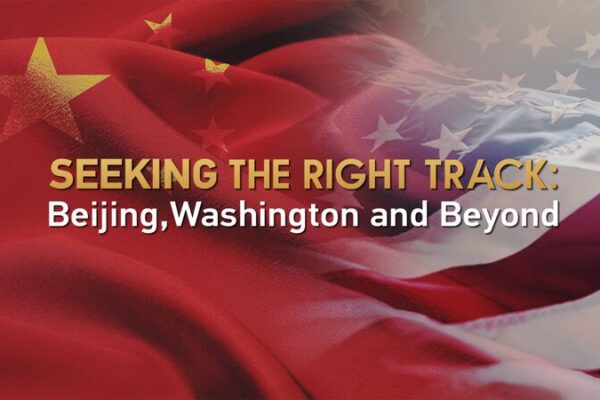 Beijing and Washington Forge New Path Towards Cooperation Beijing_and_Washington_Forge_New_Path_Towards_Cooperation video poster