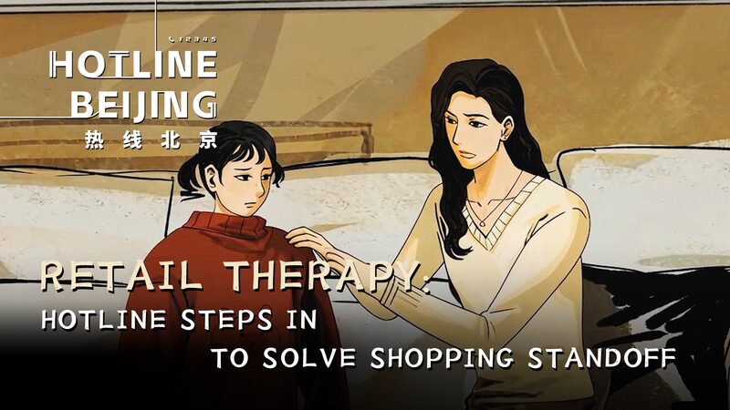 Beijing_s_12345_Hotline__Resolving_Consumer_Disputes_with_Ease video poster