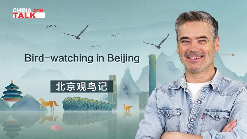 Beijing_s_Hidden_Avian_Diversity__A_Conservationist_s_Perspective video poster