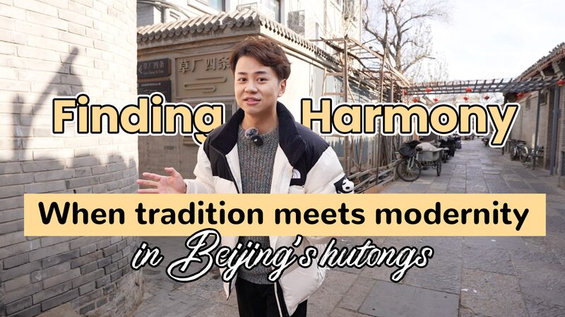 Beijing’s Hutongs: Where Tradition Meets Modernity Beijing_s_Hutongs__Where_Tradition_Meets_Modernity video poster