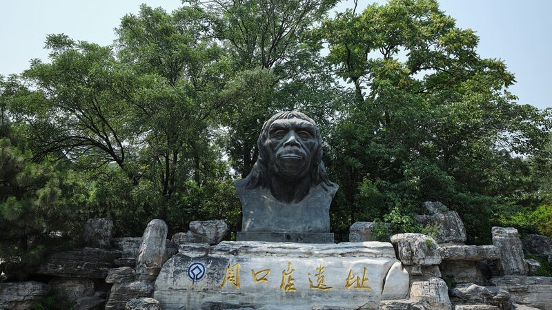 Beijing_s_Zhoukoudian_to_Become_National_Archaeological_Site_Park
