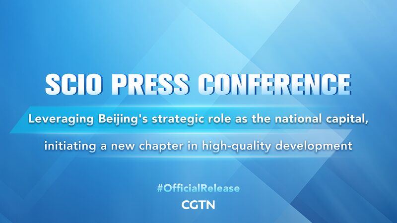 Beijing_to_Lead_New_Era_of_High_Quality_Development video poster