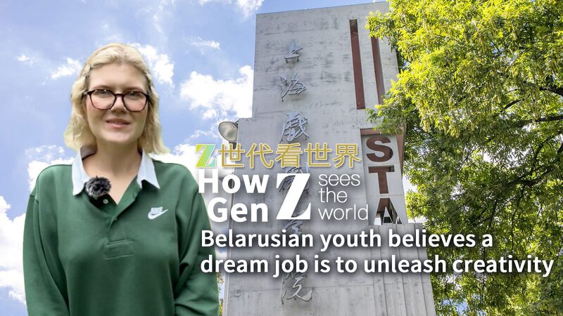 Belarusian_Student_Aspires_to_Unleash_Creativity_in_Future_Job video poster