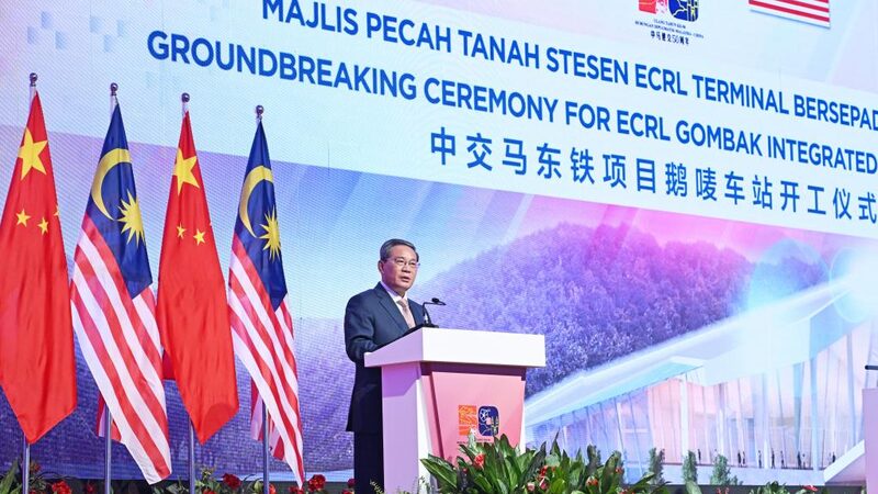 Belt_and_Road_Boost__Chinese_Premier_Li_Inaugurates_Malaysia_s_East_Coast_Rail_Link - My Global News: Voices of a New Era Belt_and_Road_Boost__Chinese_Premier_Li_Inaugurates_Malaysia_s_East_Coast_Rail_Link