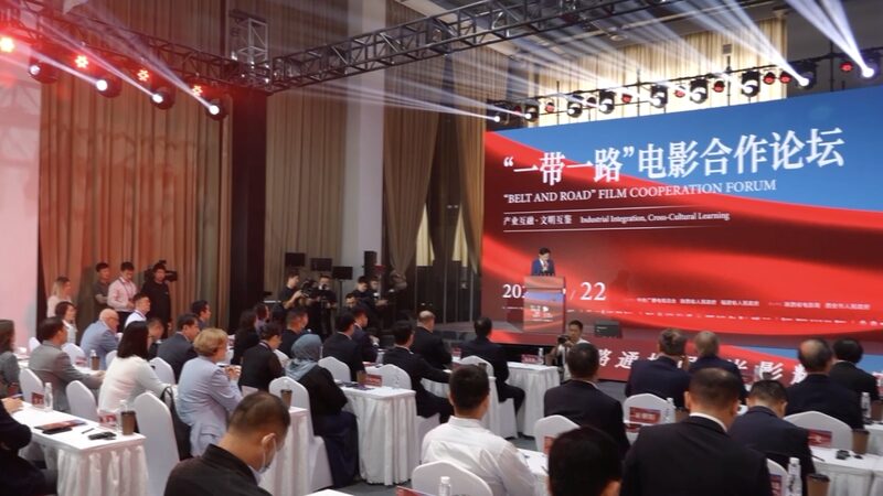 Belt_and_Road_Film_Forum_Connects_Civilizations_Through_Cinema