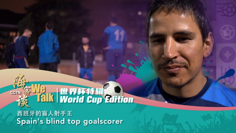 Blind_Football_Champion_Acosta_Rodriguez_Scores_Big_at_Euros_as_World_Cup_Heats_Up video poster