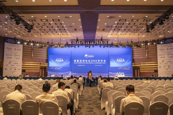 Boao_Forum_2024__Leaders_Unite_to_Tackle_Global_Challenges_for_a_Shared_Future