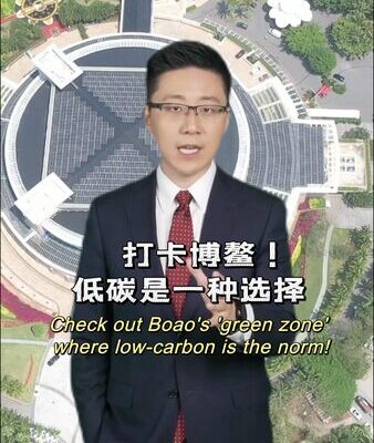 Boao’s Zero-Carbon Zone: China’s Green Future Unveiled Boao_s_Zero_Carbon_Zone__China_s_Green_Future_Unveiled video poster