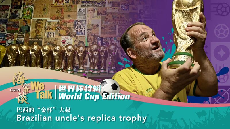Brazilian_Artist_Connects_Global_Fans_Through_Handcrafted_World_Cup_Trophies_poster - My Global News: Voices of a New Era Brazilian_Artist_Connects_Global_Fans_Through_Handcrafted_World_Cup_Trophies video poster