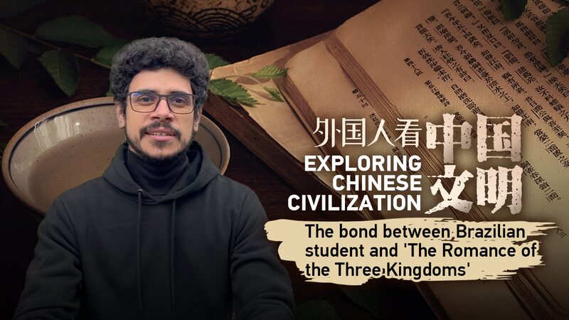Brazilian_PhD_Student_Bridges_Cultures_with__Romance_of_the_Three_Kingdoms__Translation video poster