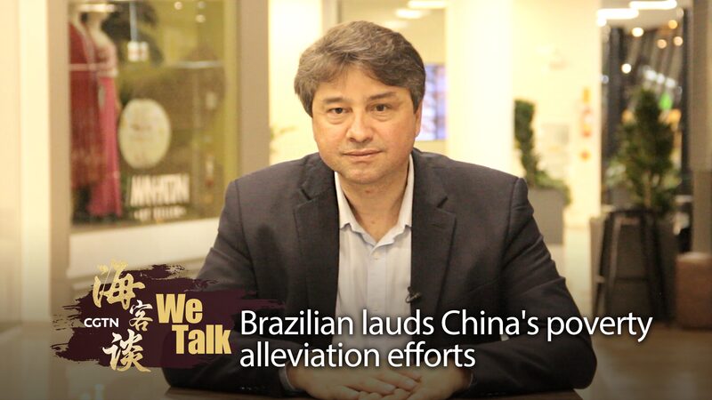 Brazilian_Trade_Expert_Praises_China_s_Poverty_Eradication_Model_poster - My Global News: Voices of a New Era Brazilian_Trade_Expert_Praises_China_s_Poverty_Eradication_Model video poster