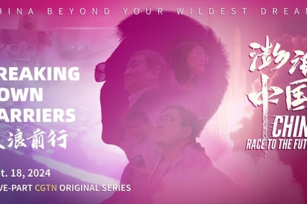 Breaking Barriers: Youth from the Chinese Mainland Propel Tech Innovation Breaking_Barriers__Youth_from_the_Chinese_Mainland_Propel_Tech_Innovation video poster