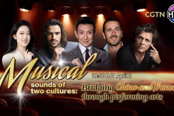 Bridging Cultures: China and France Unite Through Performing Arts in THE HYPE Livestream Bridging_Cultures__China_and_France_Unite_Through_Performing_Arts_in_THE_HYPE_Livestream video poster