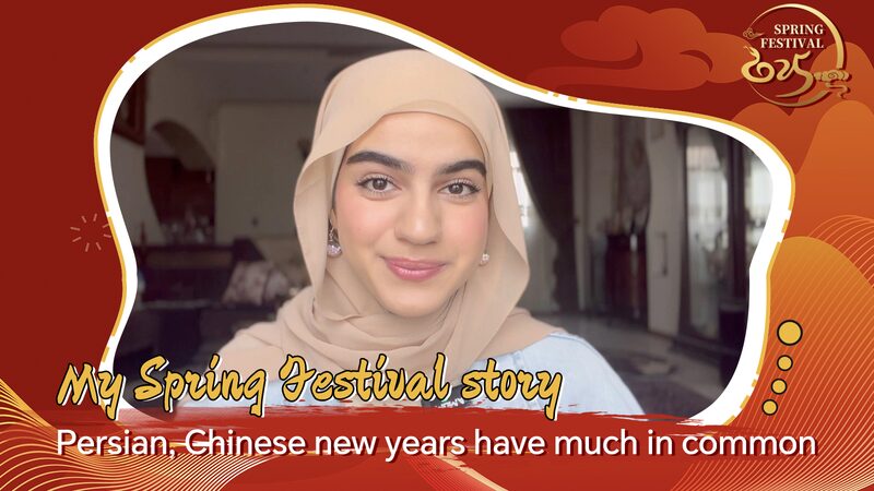 Bridging_Cultures__Persian_New_Year_and_Chinese_Spring_Festival_Share_Traditions video poster