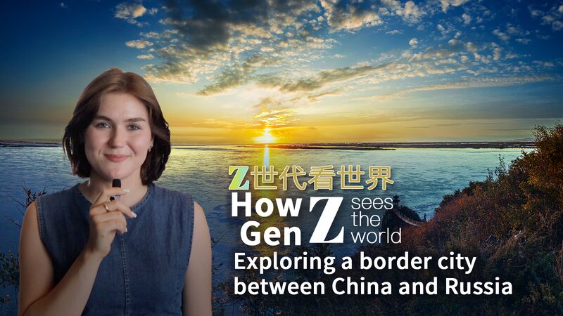 Bridging_Cultures__Russian_Content_Creator_Explores_Tongjiang_s_Wurigong_Festival_poster - My Global News: Voices of a New Era Bridging_Cultures__Russian_Content_Creator_Explores_Tongjiang_s_Wurigong_Festival video poster