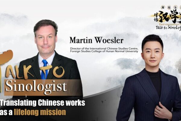 Bridging Cultures: Sinologist Martin Woeslerâs Journey with âDream of the Red Chamberâ Bridging_Cultures__Sinologist_Martin_Woesler_s_Journey_with__Dream_of_the_Red_Chamber_ video poster