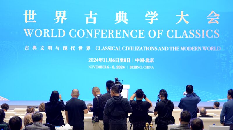 Bridging_East_and_West__China_s_Inaugural_World_Conference_of_Classics_Unlocks_Ancient_Wisdom - My Global News: Voices of a New Era Bridging_East_and_West__China_s_Inaugural_World_Conference_of_Classics_Unlocks_Ancient_Wisdom