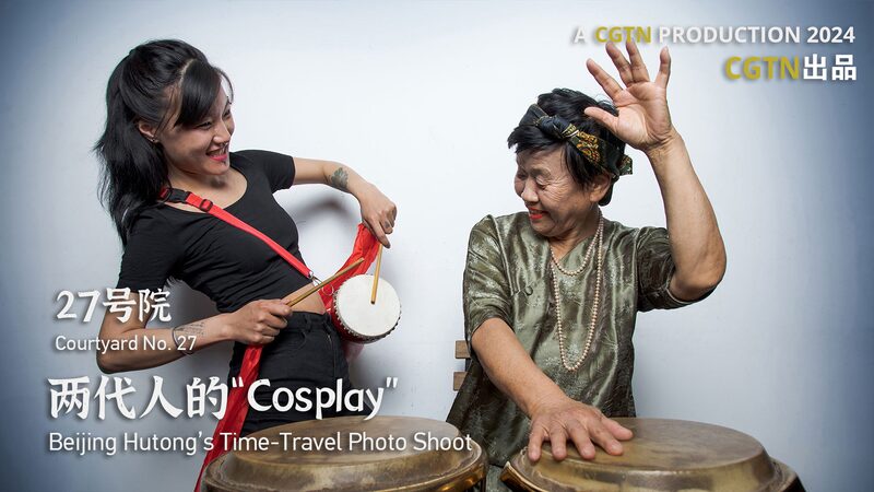 Bridging Generations: Beijing’s Unique Time-Travel Cosplay Event Bridging_Generations__Beijing_s_Unique_Time_Travel_Cosplay_Event
