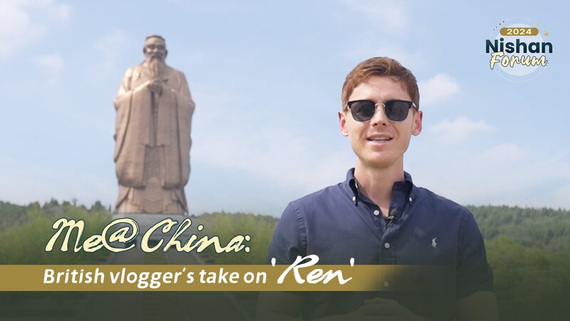 British_Vlogger_Explores__Ren__at_China_s_Nishan_Forum video poster