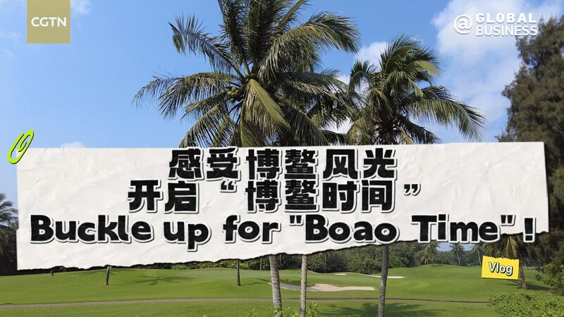 Buckle Up for Boao Forum 2024: Exciting Coverage Ahead! Buckle_Up_for_Boao_Forum_2024__Exciting_Coverage_Ahead_ video poster
