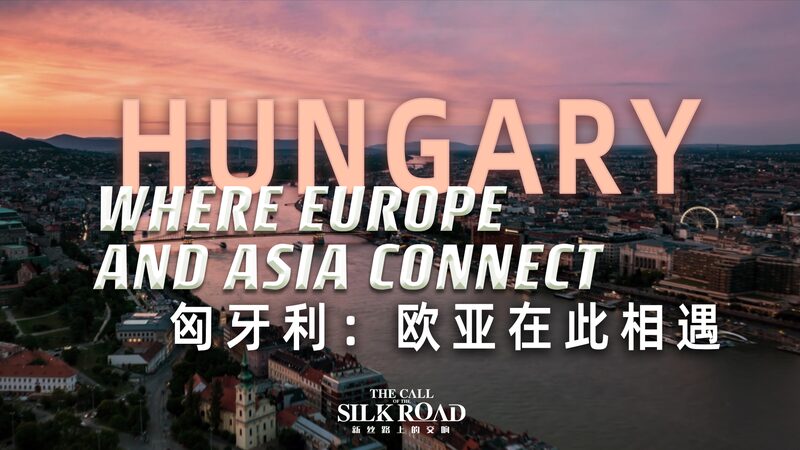 Budapest_Bridges_Europe_and_Asia_with_Modern_Silk_Road_Initiatives video poster