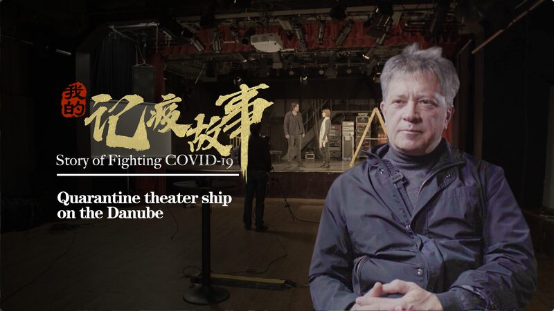 Budapest_s_Quarantine_Theater_Ship_Adapts_to_COVID_19_Challenges video poster