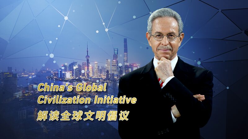 Building_a_Shared_Future__Chinese_Mainland_s_Global_Civilization_Initiative video poster