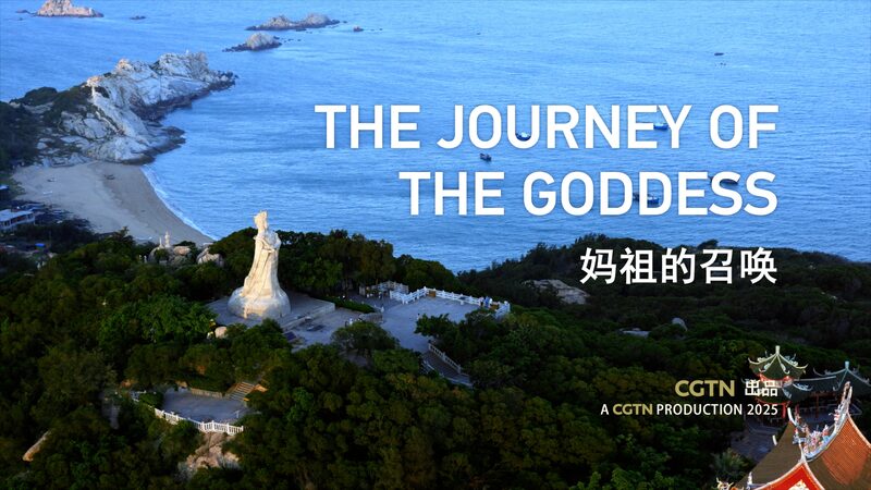 CGTN_Reveals__The_Journey_of_the_Goddess___Mazu_s_Enduring_Legacy video poster