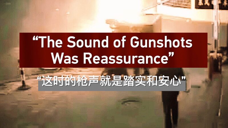 CGTN Unveils ‘Darkness Over Urumqi’: Reassurance Amid Chaos CGTN_Unveils__Darkness_Over_Urumqi___Reassurance_Amid_Chaos video poster