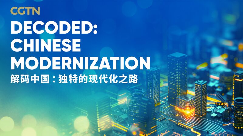 CGTN_Unveils__Decoded__Chinese_Modernization____A_Deep_Dive_into_Sustainable_Growth video poster