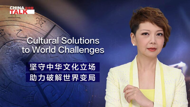 CGTN_s_Tian_Wei_Advocates_Cultural_Exchanges_to_Tackle_Global_Challenges video poster