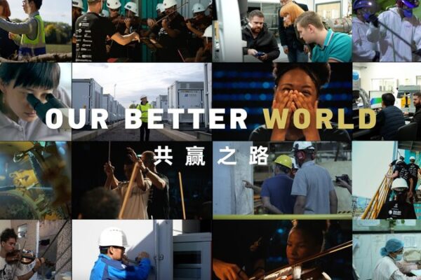 CGTN’s ‘Our Better World’ Sparks Global Unity Talks Dec 14-15 CGTN_s__Our_Better_World__Sparks_Global_Unity_Talks_Dec_14_15 video poster