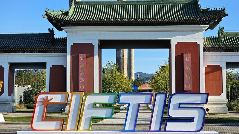 CIFTIS_2024_Kicks_Off_in_Beijing__Showcasing_Global_Trade_and_Tech - My Global News: Voices of a New Era CIFTIS_2024_Kicks_Off_in_Beijing__Showcasing_Global_Trade_and_Tech