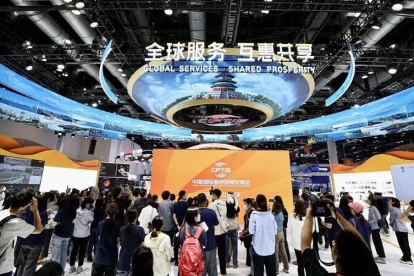 CIFTIS_2024__The_Chinese_Mainland_s_Services_Market_Offers_Global_Opportunities