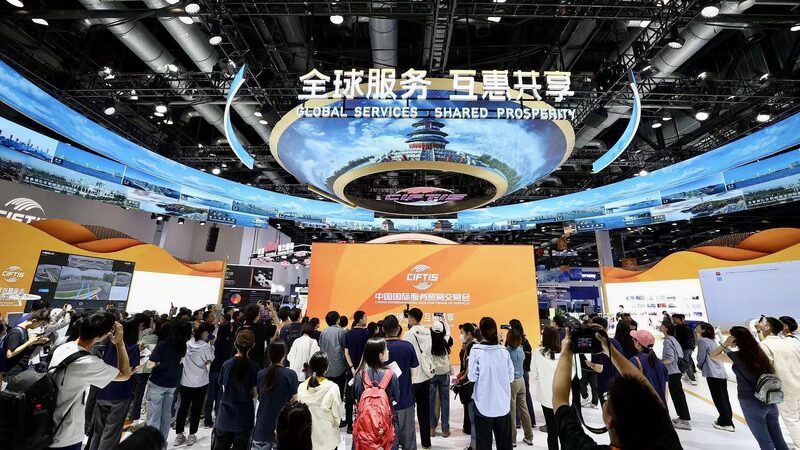 CIFTIS_2024__The_Chinese_Mainland_s_Services_Market_Offers_Global_Opportunities - My Global News: Voices of a New Era CIFTIS_2024__The_Chinese_Mainland_s_Services_Market_Offers_Global_Opportunities