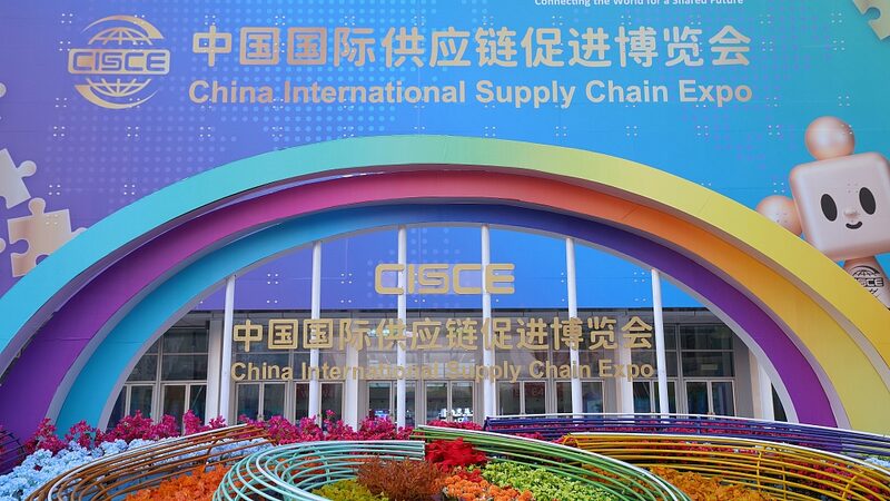 CISCE 2023: China Pioneers Global Supply Chain Collaboration CISCE_2023__China_Pioneers_Global_Supply_Chain_Collaboration