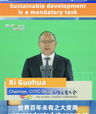 CITIC_Group_Highlights_Sustainable_Development_as_Global_Imperative_at_2024_ESG_Conference video poster