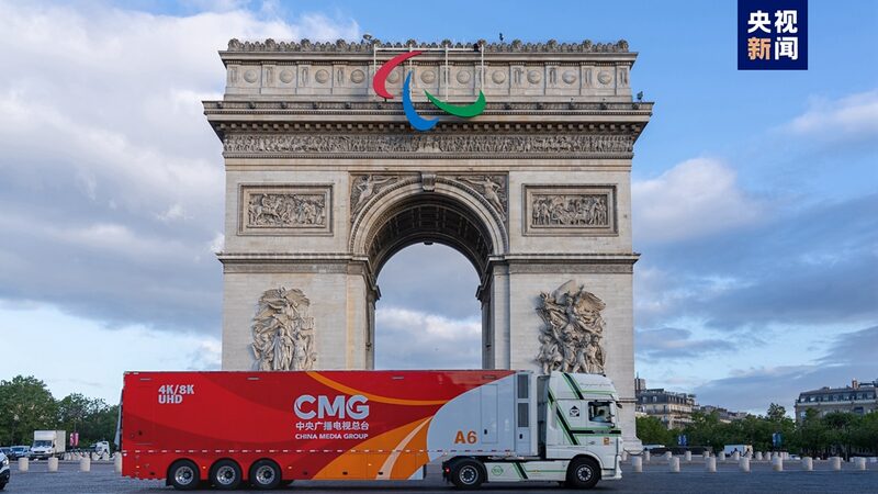 CMG_Deploys_8K_UHD_Broadcast_Vans_to_Paris_for_Olympic_Coverage - My Global News: Voices of a New Era CMG_Deploys_8K_UHD_Broadcast_Vans_to_Paris_for_Olympic_Coverage