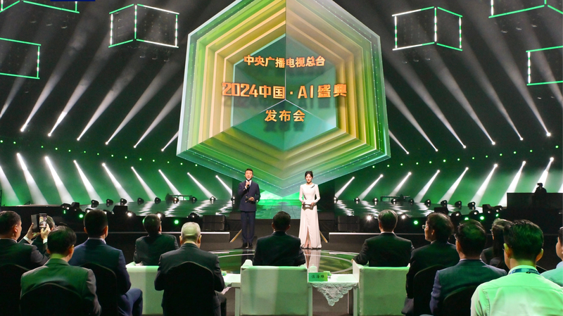 CMG_Launches_AI_Initiative_in_Shenzhen_to_Foster_Innovation - My Global News: Voices of a New Era CMG_Launches_AI_Initiative_in_Shenzhen_to_Foster_Innovation