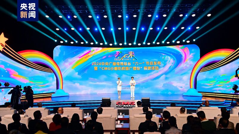 CMG Launches Exciting Children’s Programs Ahead of International Day CMG_Launches_Exciting_Children_s_Programs_Ahead_of_International_Day