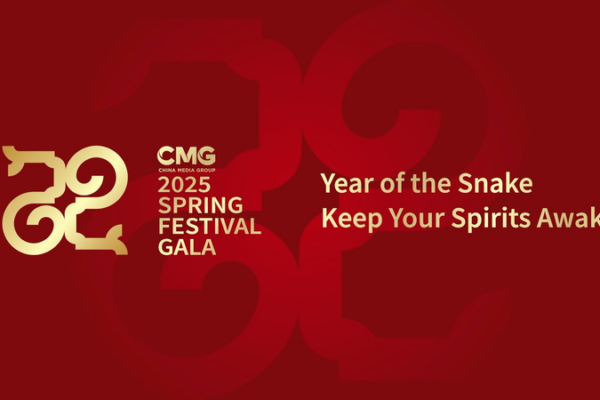 CMG Launches Exciting Promo for 2025 Spring Festival Gala CMG_Launches_Exciting_Promo_for_2025_Spring_Festival_Gala video poster