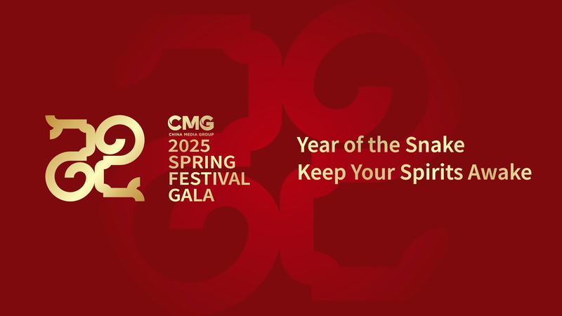 CMG_Launches_Exciting_Promo_for_2025_Spring_Festival_Gala_poster - My Global News: Voices of a New Era CMG_Launches_Exciting_Promo_for_2025_Spring_Festival_Gala video poster