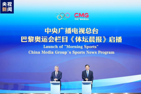 CMG_Launches__Morning_Sports__Ahead_of_Paris_2024_Olympics