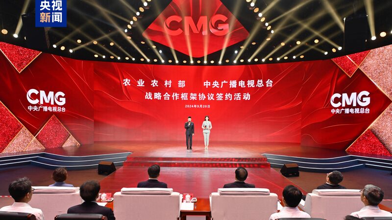 CMG Partners with China’s Ministry of Agriculture to Showcase Farmers’ Stories CMG_Partners_with_China_s_Ministry_of_Agriculture_to_Showcase_Farmers__Stories
