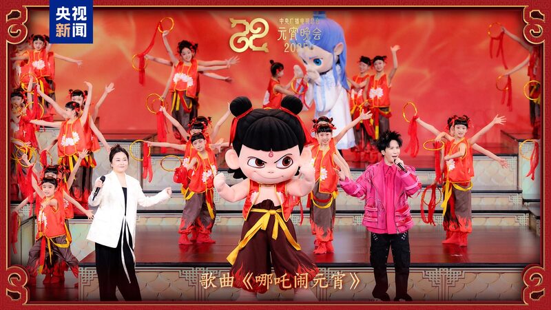 CMG Unveils 2025 Lantern Festival Gala Lineup: Global Celebration Awaits CMG_Unveils_2025_Lantern_Festival_Gala_Lineup__Global_Celebration_Awaits