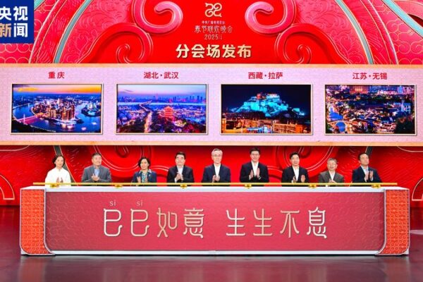 CMG Unveils Chongqing, Wuhan, Lhasa, and Wuxi as 2025 Spring Festival Gala Sub-Venues CMG_Unveils_Chongqing__Wuhan__Lhasa__and_Wuxi_as_2025_Spring_Festival_Gala_Sub_Venues