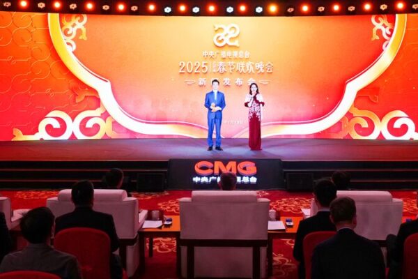 CMG Unveils Exciting Innovations for 2025 Spring Festival Gala CMG_Unveils_Exciting_Innovations_for_2025_Spring_Festival_Gala