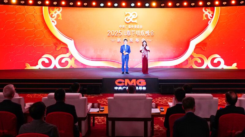 CMG_Unveils_Exciting_Innovations_for_2025_Spring_Festival_Gala - My Global News: Voices of a New Era CMG_Unveils_Exciting_Innovations_for_2025_Spring_Festival_Gala