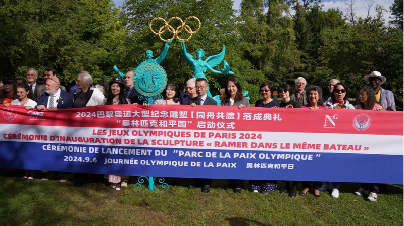 CMG_Unveils__Rowing_in_the_Same_Boat__Olympic_Sculpture_in_France