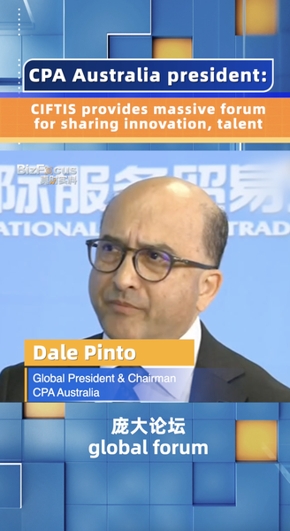 CPA_Australia_President_Highlights_CIFTIS_as_Premier_Forum_for_Global_Collaboration_poster - My Global News: Voices of a New Era CPA_Australia_President_Highlights_CIFTIS_as_Premier_Forum_for_Global_Collaboration video poster
